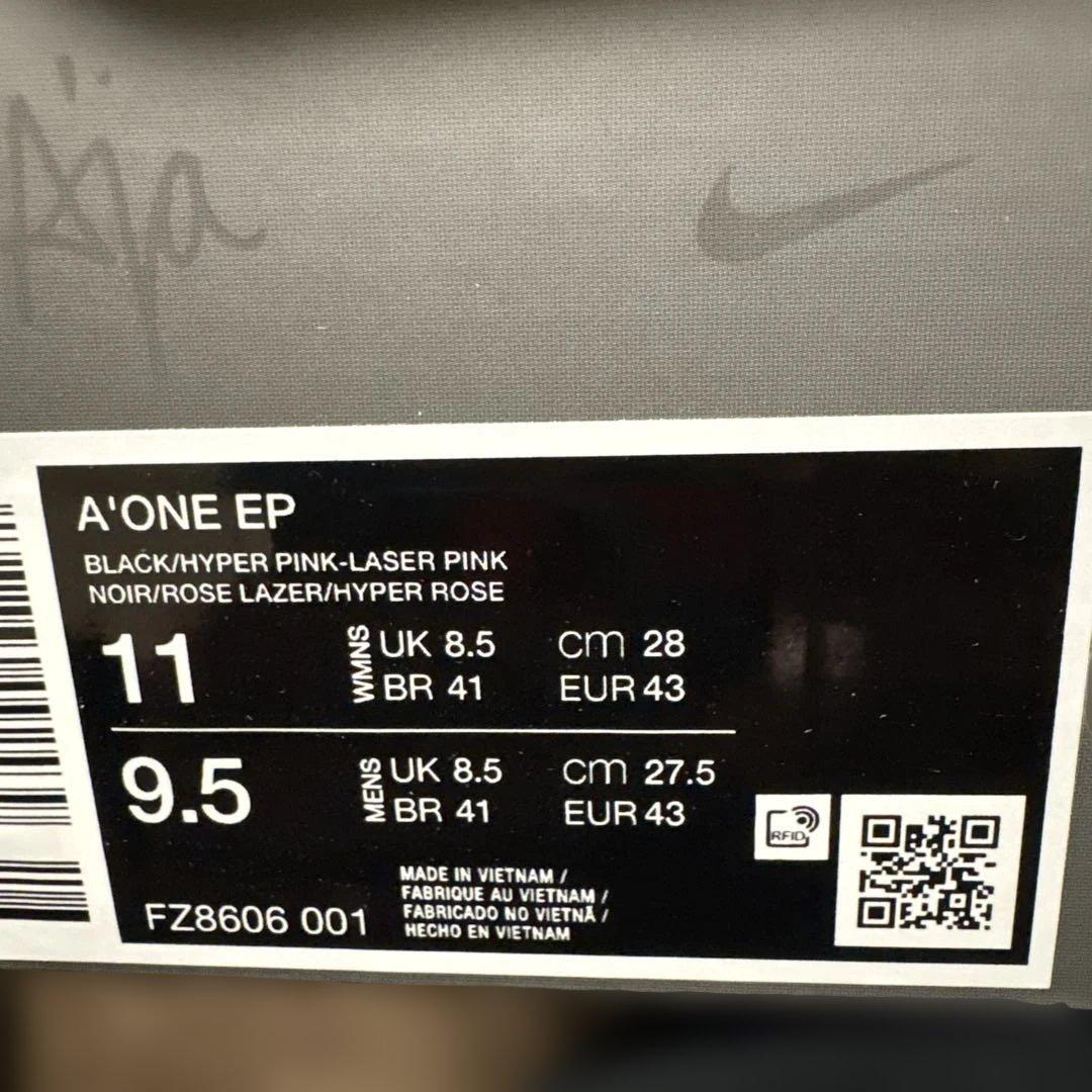 Nike Ａ’ONE EP 28cm