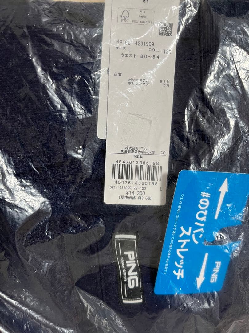 新品ping ゴルフパンツ　ネイビーL
