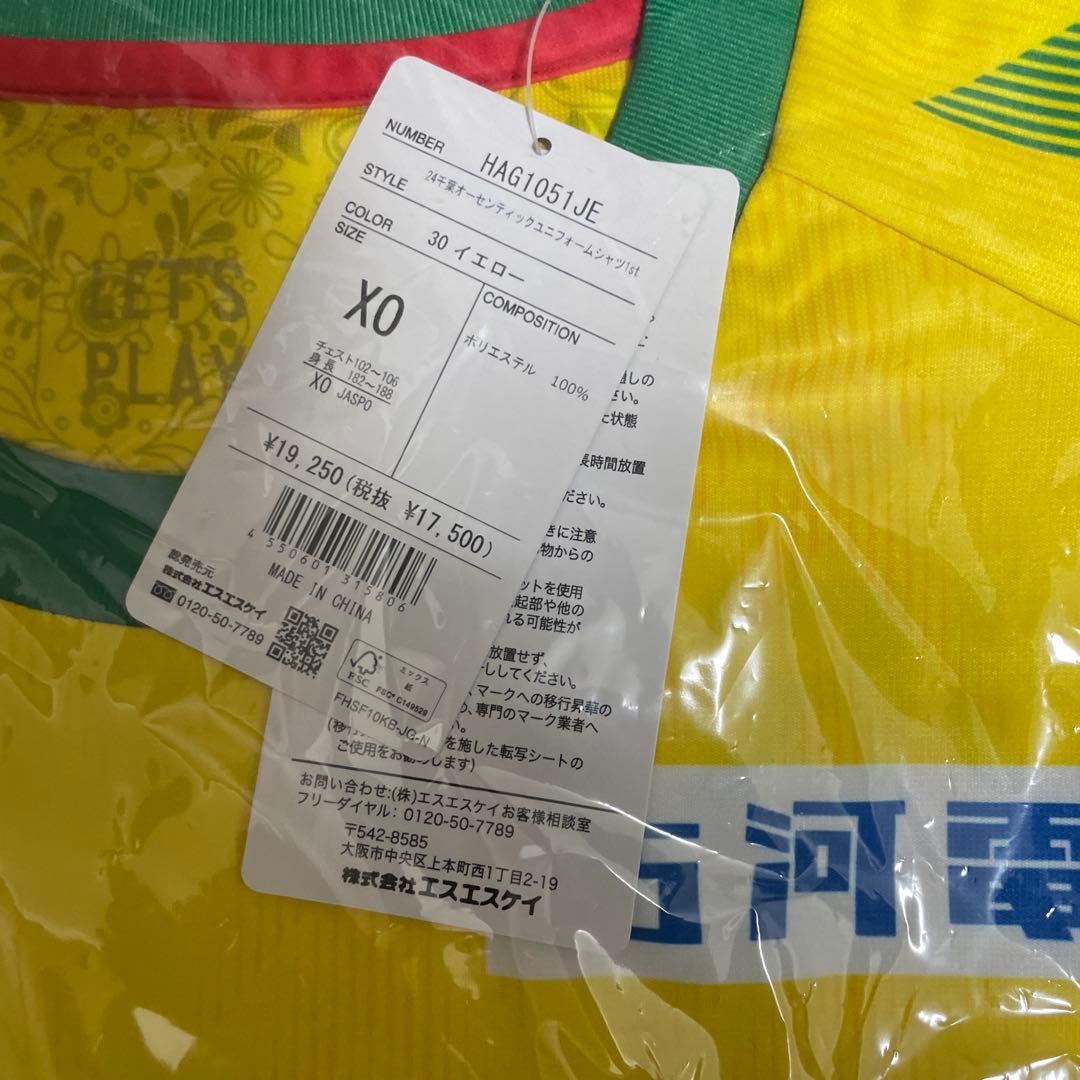 ジェフ千葉2024シーズン1stユニフォーム（XOサイズ未使用品）