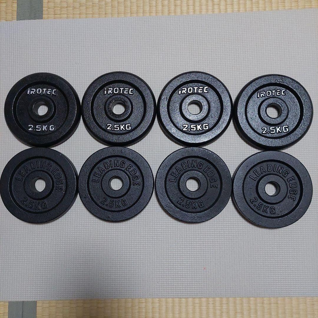 ダンベル10kg×2個セット