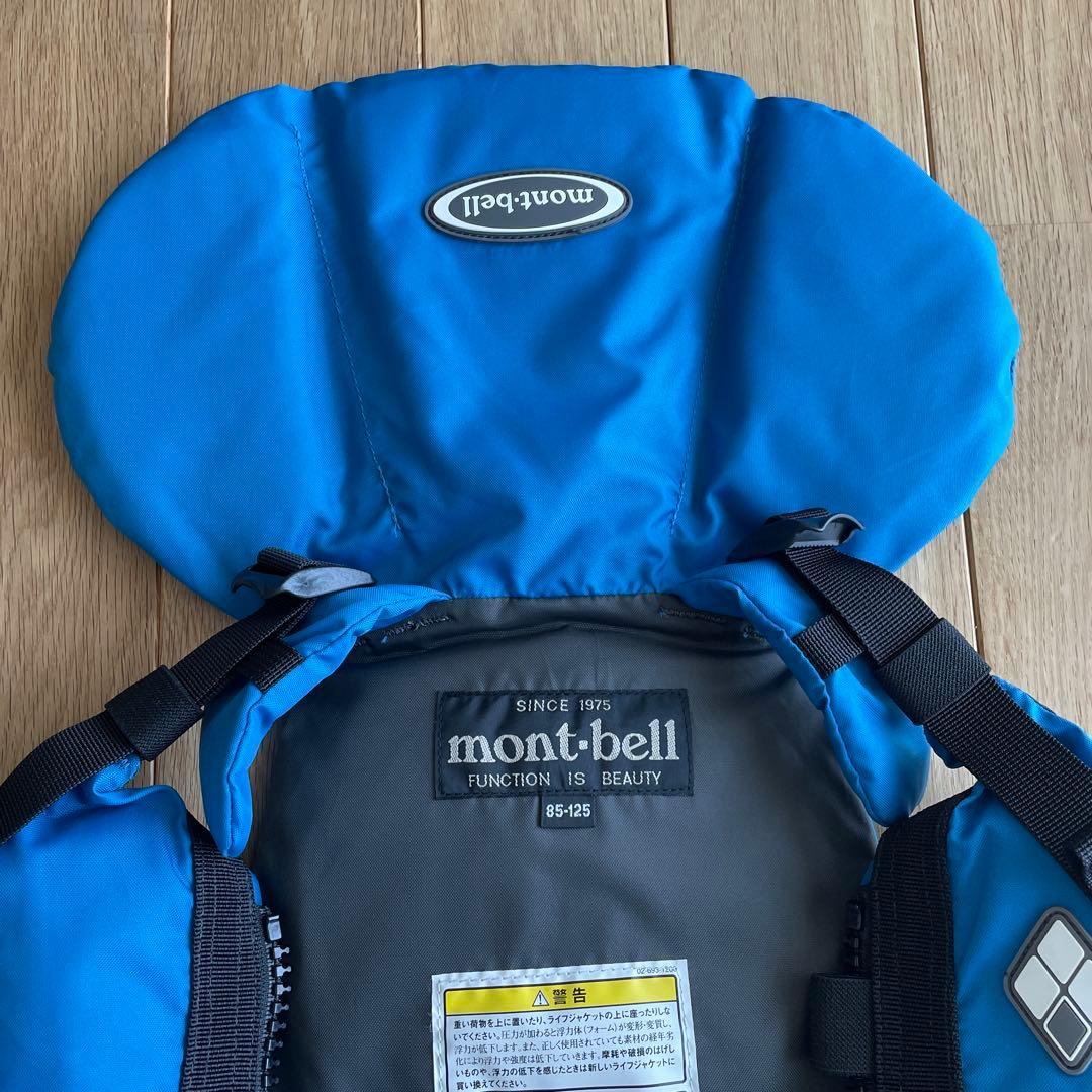 mont-bell フリーダムキッズ 85-125