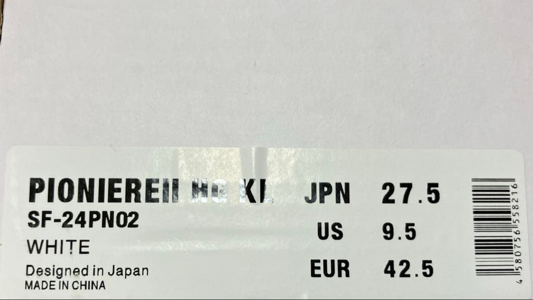 【未使用品】27.5センチ　サッカースパイク