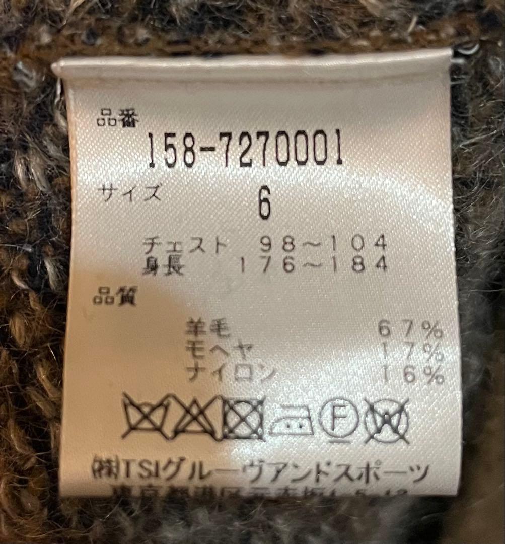 マスターバニーエディション モヘヤ混 ネイティブ柄 セーター L相当