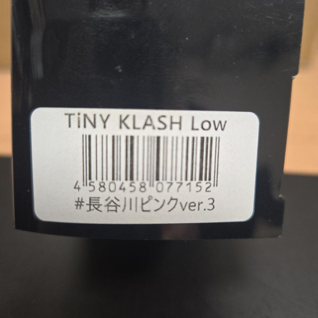 ブルーラビ タイニークラッシュ Low 長谷川ピンク