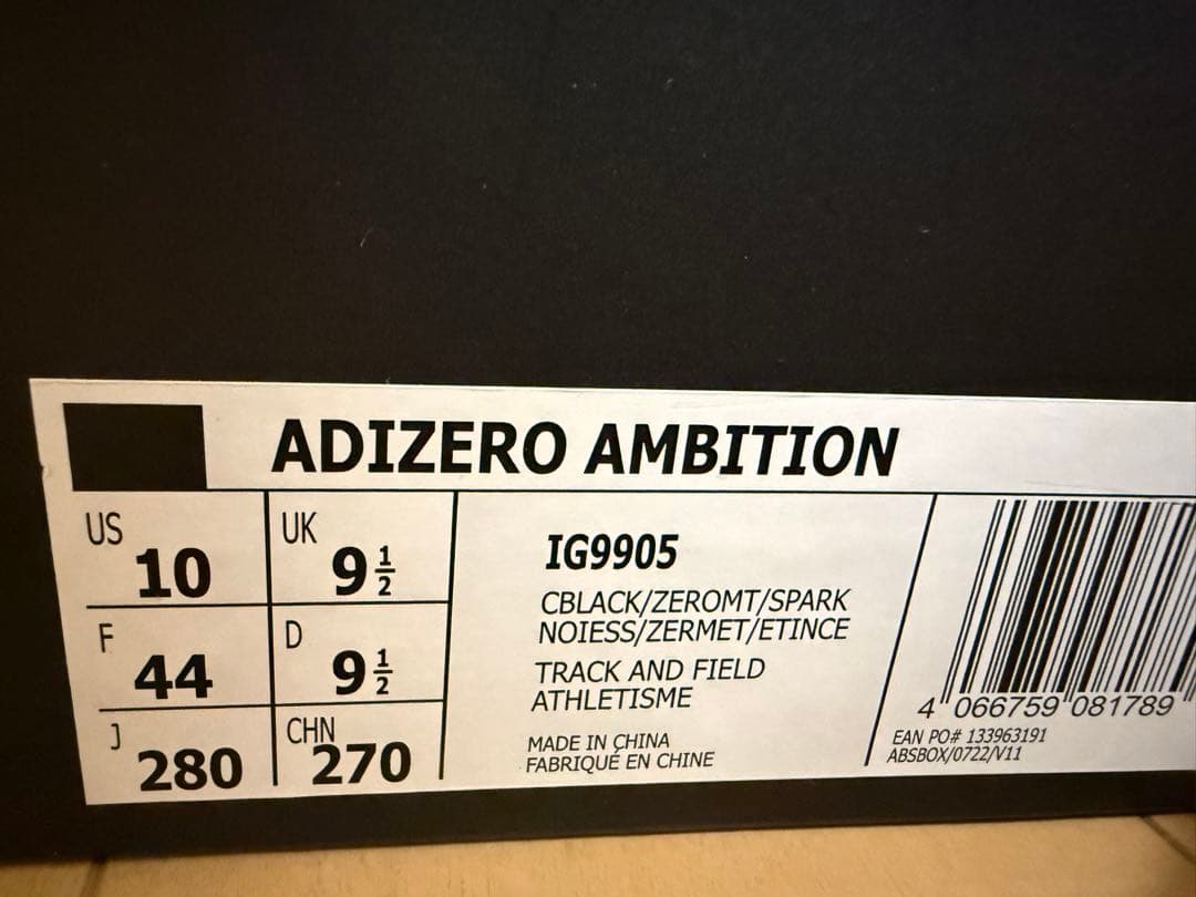 スパイク・シューズ adidas ADIZERO AMBITION 28.0cm