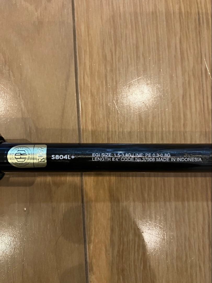 シマノ　セフィア　エクスチューン　s804L+