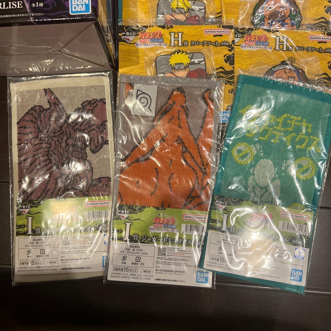 NARUTO 一番くじ　ペイン　まとめ売り