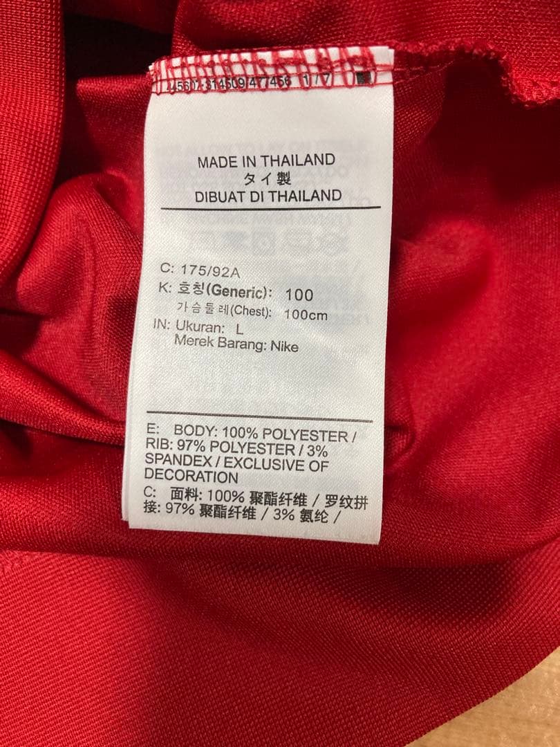 非売品　鹿島アントラーズ　アンセムジャケット　nike