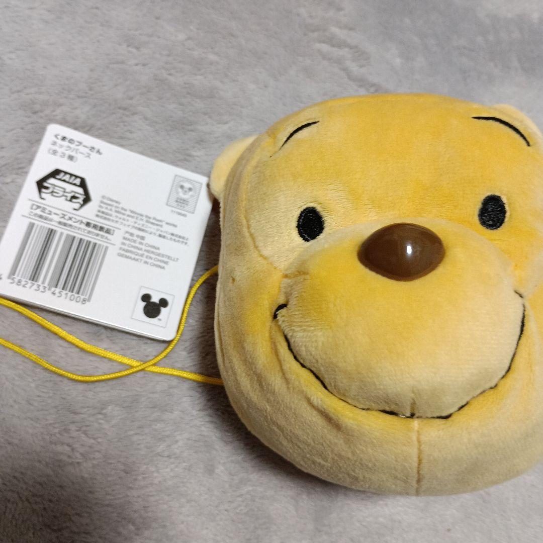 プーさんグッヅまとめ売り