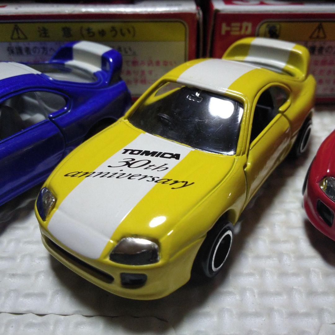 トミカ スープラ ９台