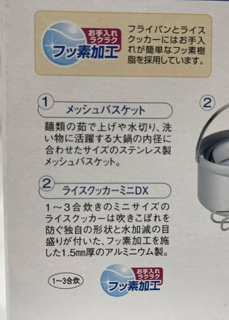 UNIFLAME fan5 duo 直火専用 炊焼茹揚蒸炒茹これ1台