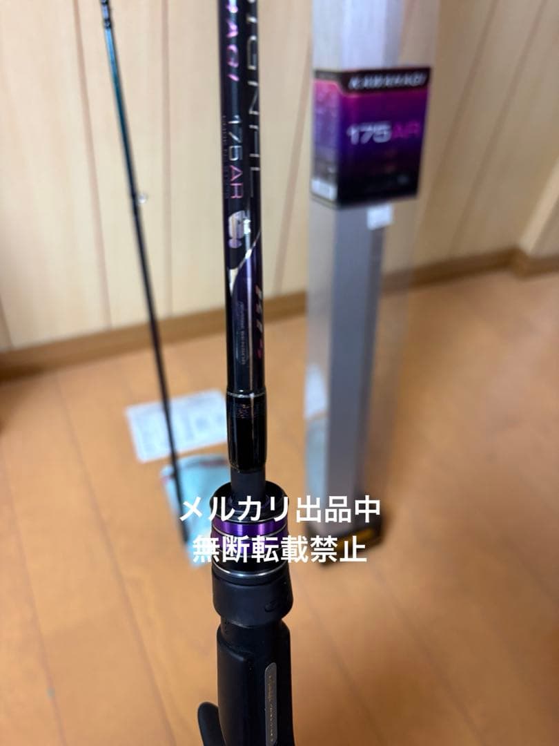 がまかつ　エクスシグナルカワハギ175AR