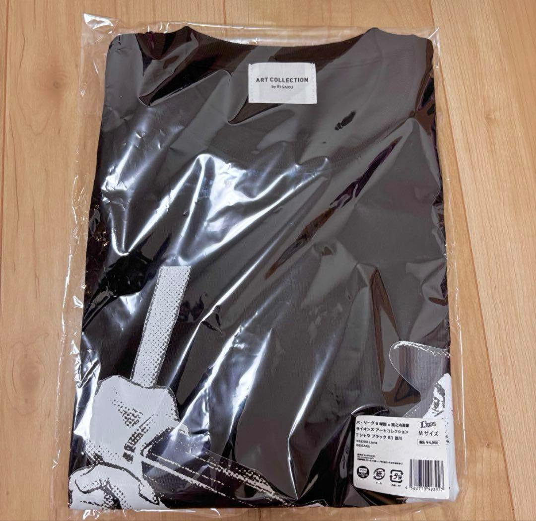 埼玉西武ライオンズ　アートコレクションTシャツ　西川愛也
