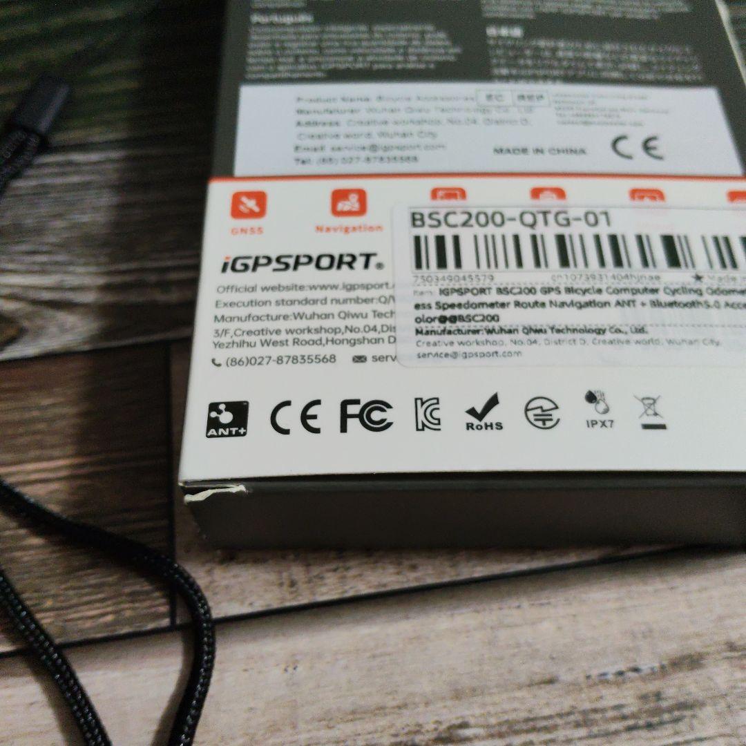 ②箱崩れ【iGPSPORT】BSC200　サイクルコンピューターセット