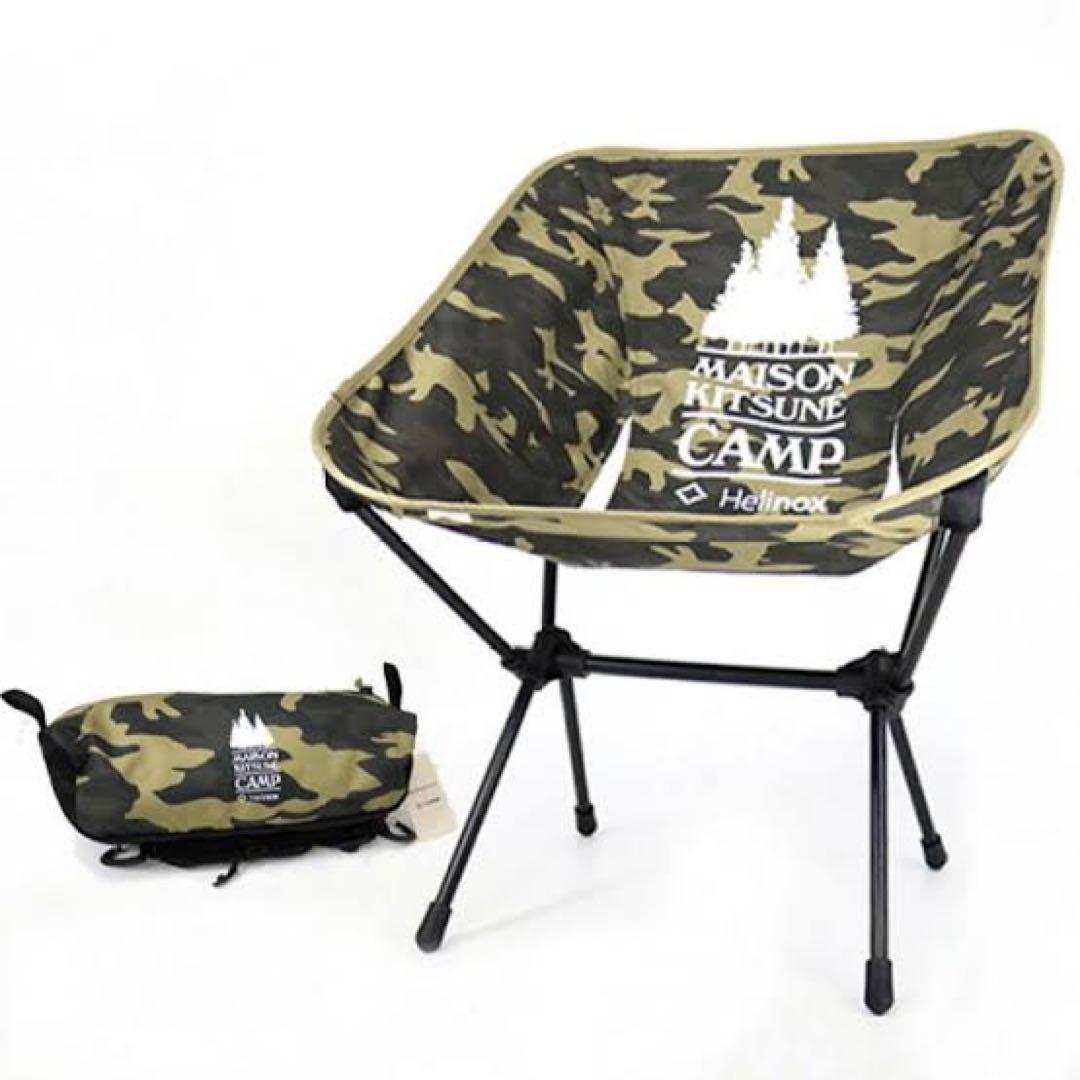 Maison Kitsuné Helinox アウトドアチェア カモフラージュ