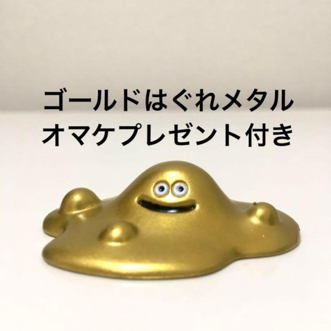 アクリルビッグスライムドラクエクリアはぐれメタルスライムバブルスライムフィギュア