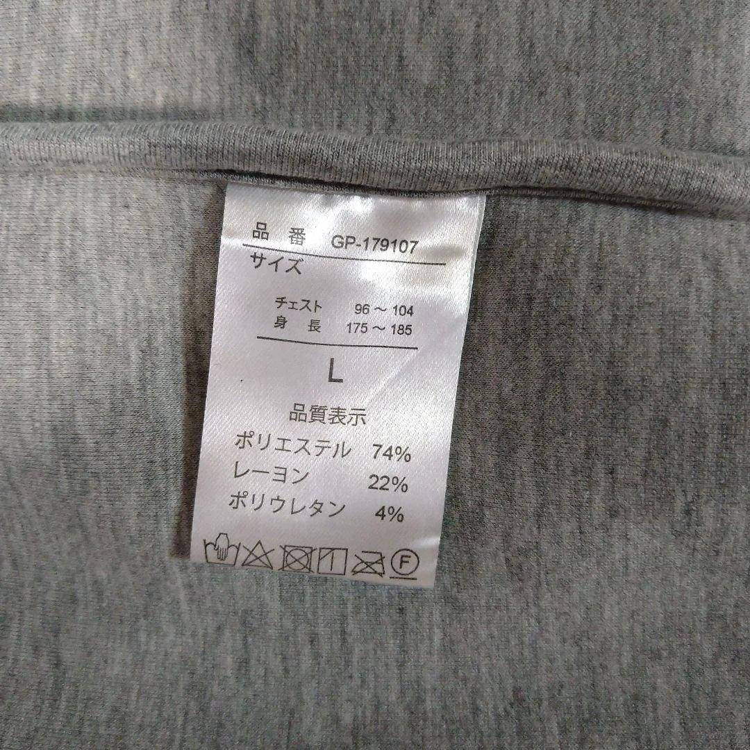 GINGA スエット　セットアップ　 グレー　Lサイズ