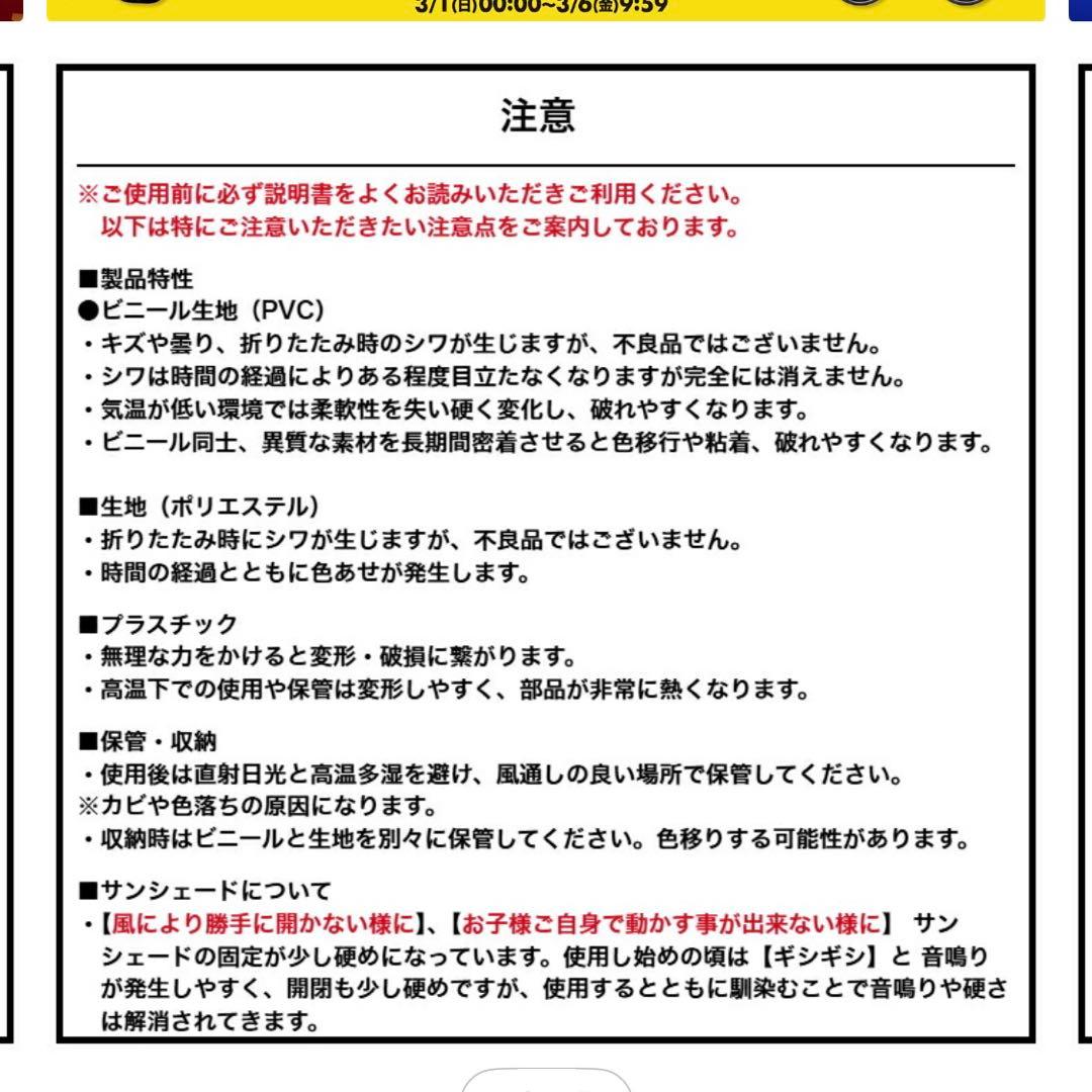 【新品未使用】OGK グランディアルーフ RCRレインカバー リヤ用 自転車