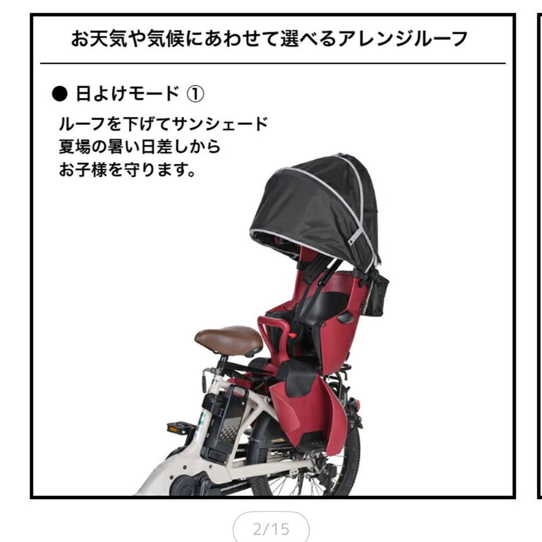 【新品未使用】OGK グランディアルーフ RCRレインカバー リヤ用 自転車