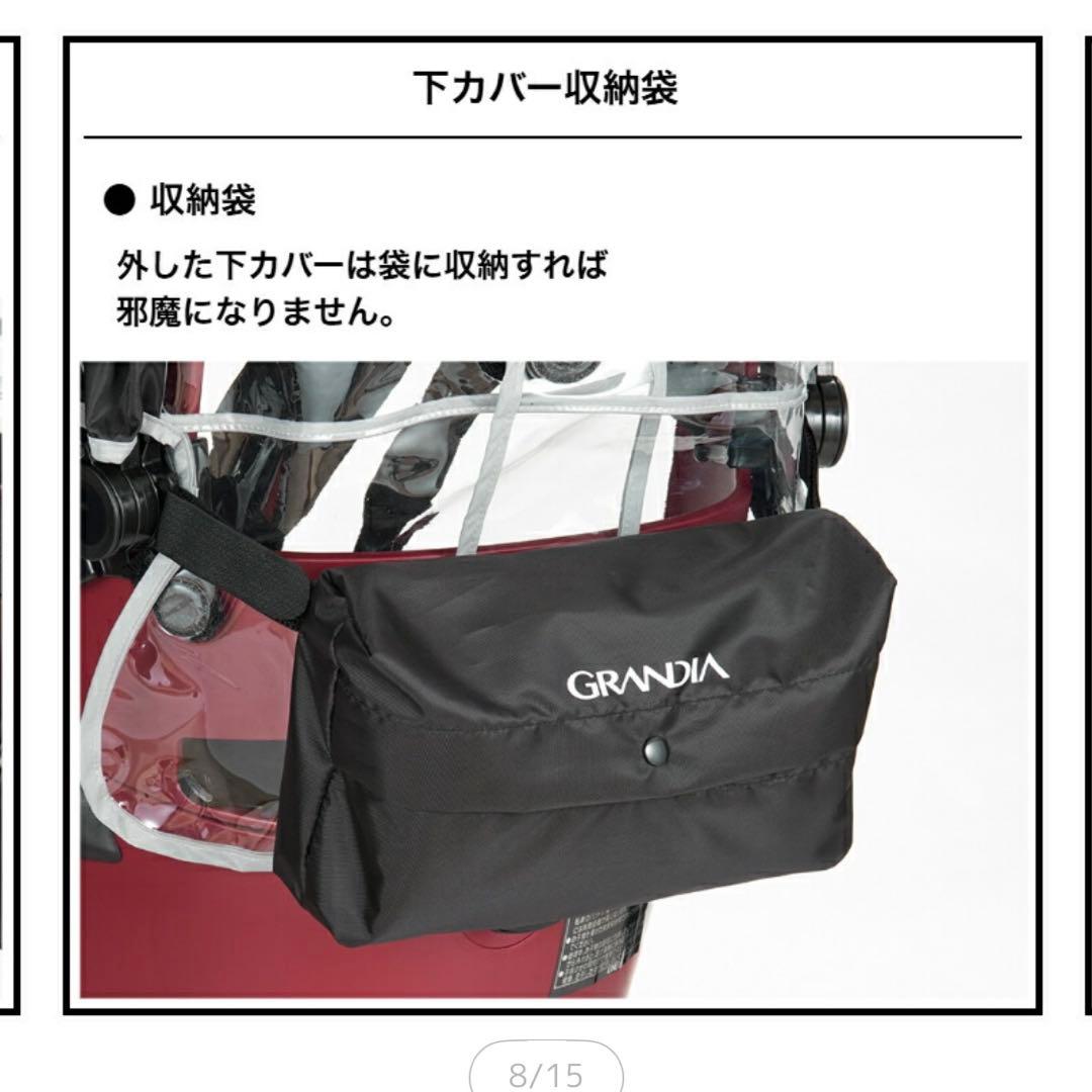 【新品未使用】OGK グランディアルーフ RCRレインカバー リヤ用 自転車