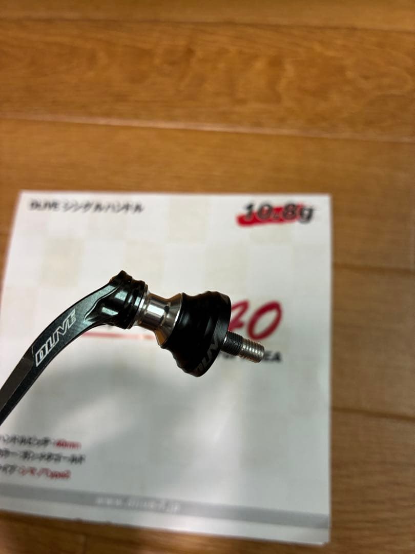 エアーステア　40mm シマノ用　カスタムハンドル