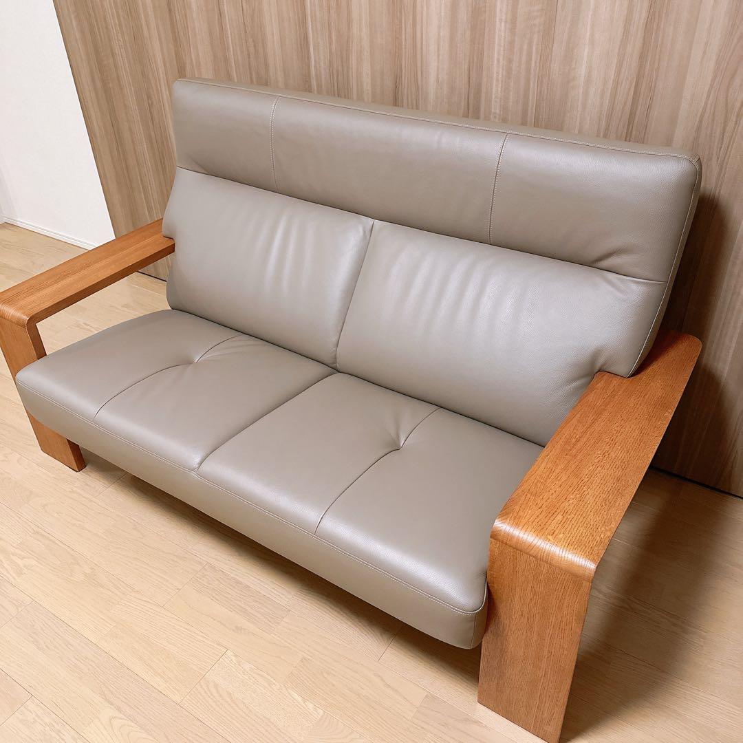 カリモク家具/2人掛けワイドソファー