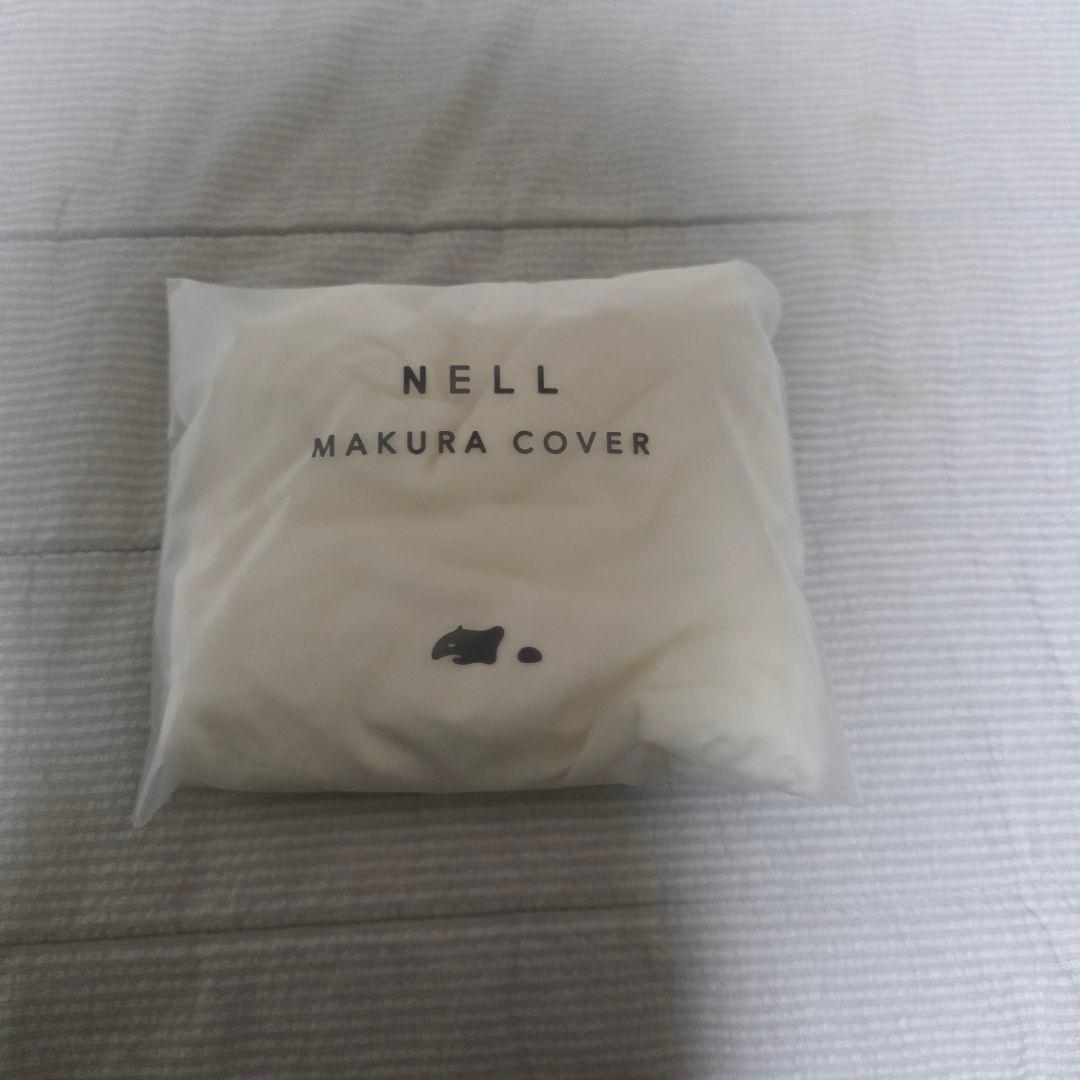 NELL ネル まくら まくらカバー付き（オフホワイト）