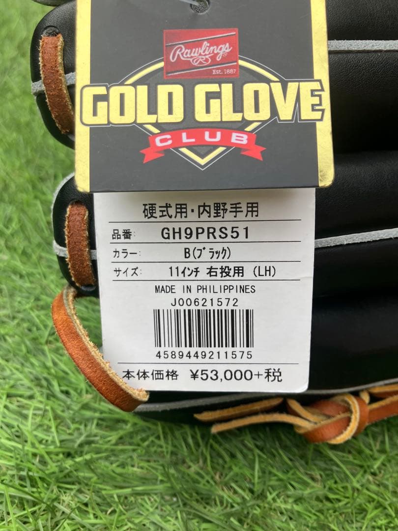 定価 58,300円　ローリングス　プロプリファード　硬式　内野　専用袋付き