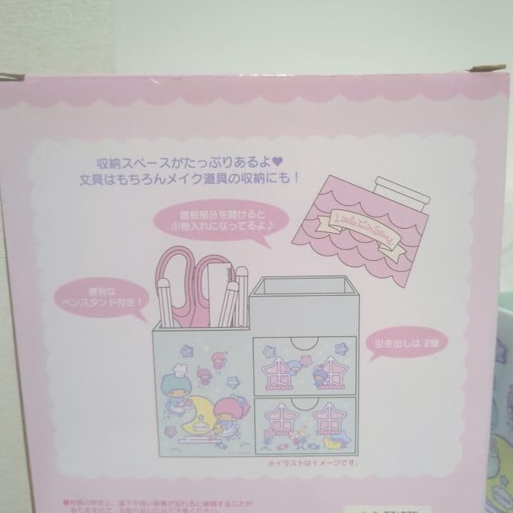 サンリオ　キキララ　ペンスタンド付き　お家形　チェスト　2019年