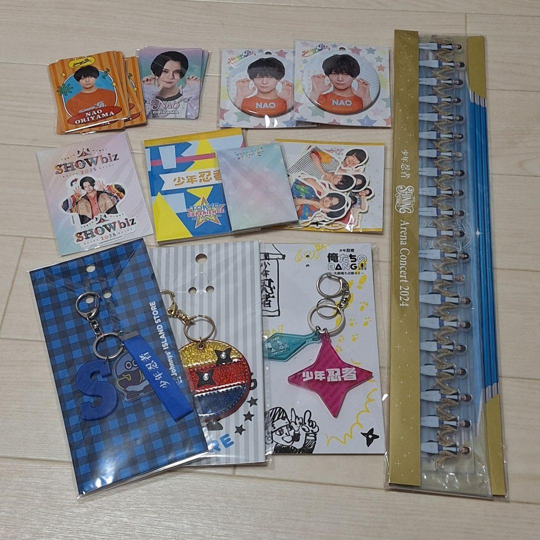 少年忍者 織山尚大 グッズ まとめ売り