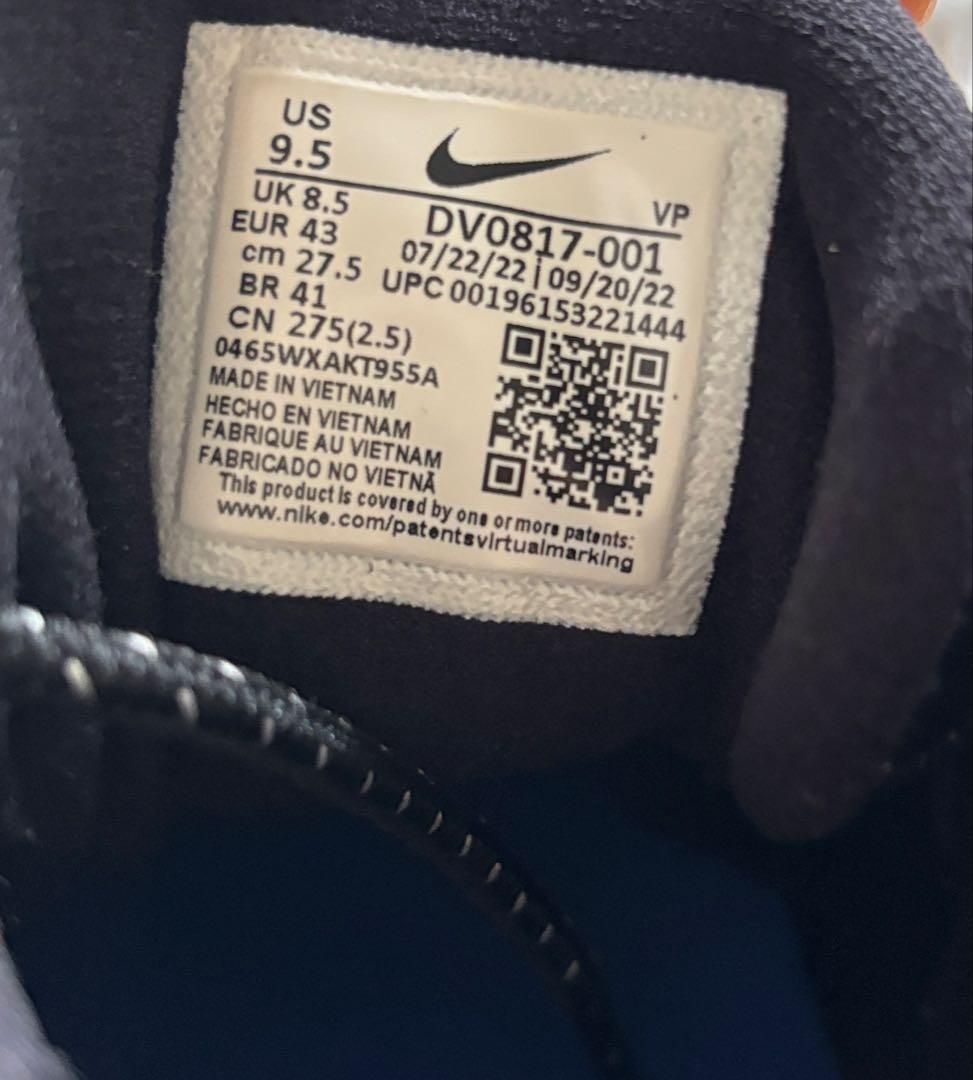NIKE ナイキ ⭐︎ エアペニー2 DV0817-001 27.5cm