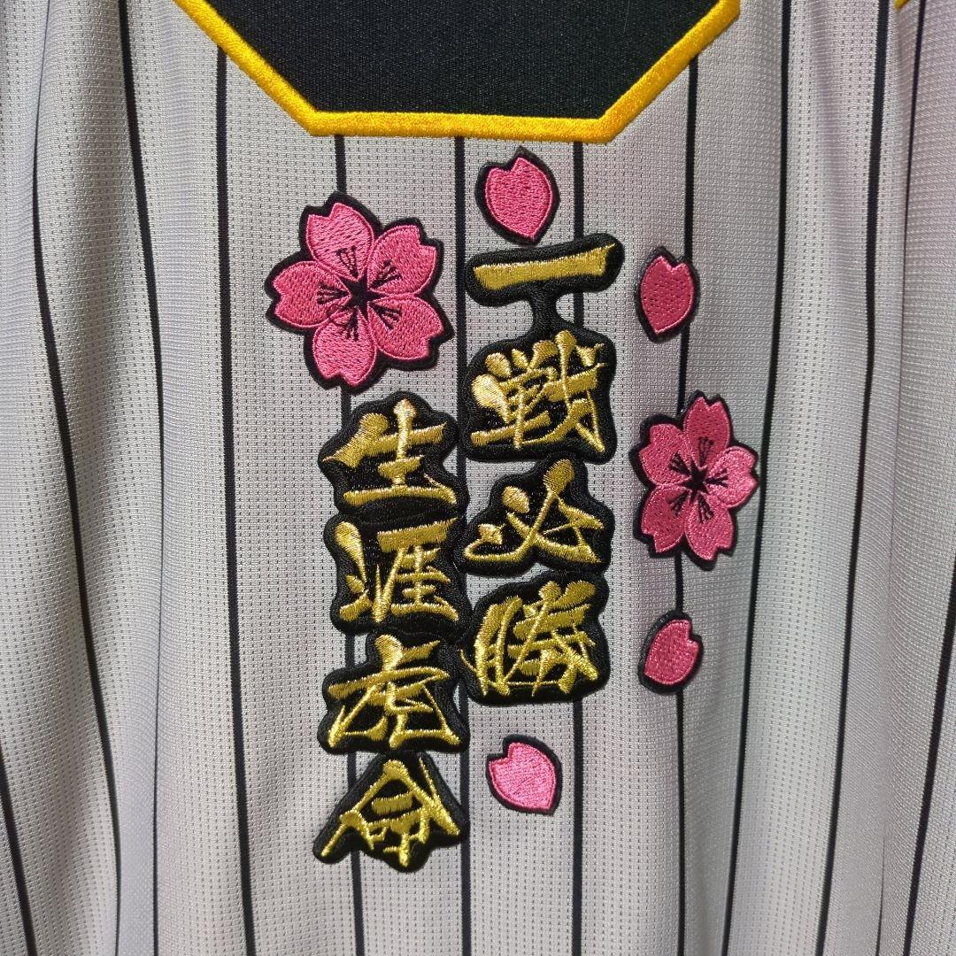 HANSIN Tigers ユニフォーム SATO 8