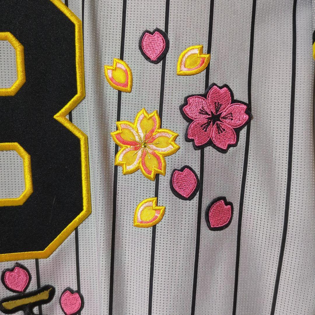 HANSIN Tigers ユニフォーム SATO 8