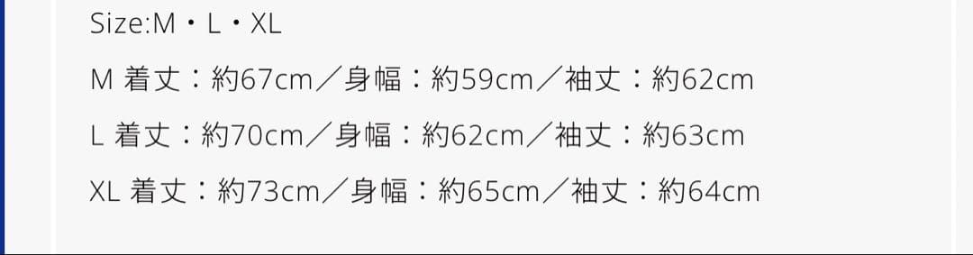 Vaundy VAWSプレミアム会員限定ロンT L