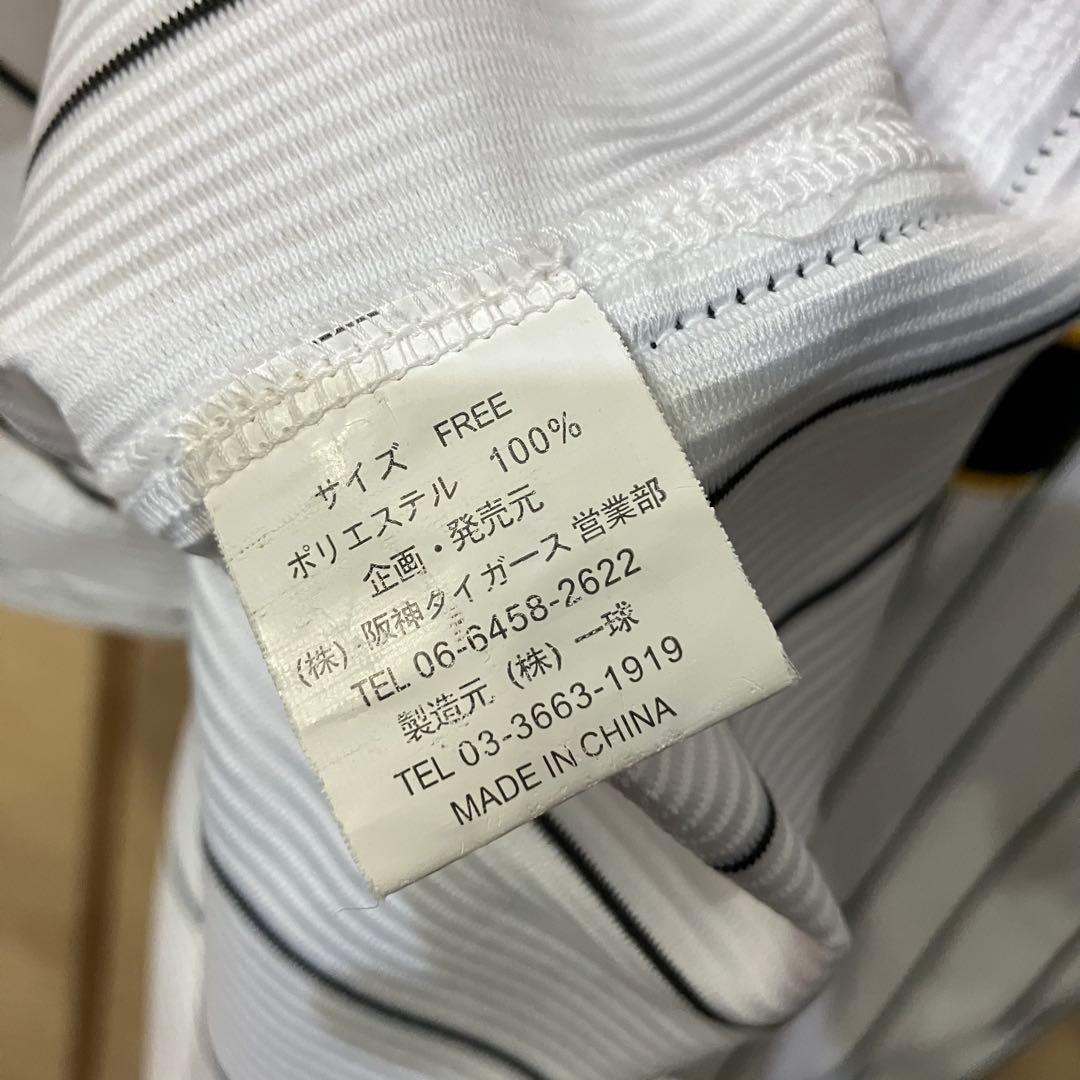 阪神　藤川球児　ユニフォーム　中古　公式品　L相当