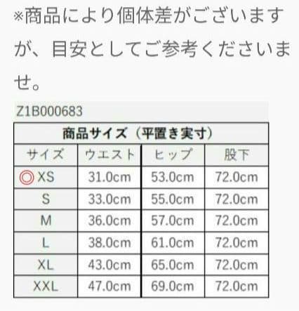 ⭐*️様 ZUMBAパンツ☆ウーブンパンツ☆正規品☆美品