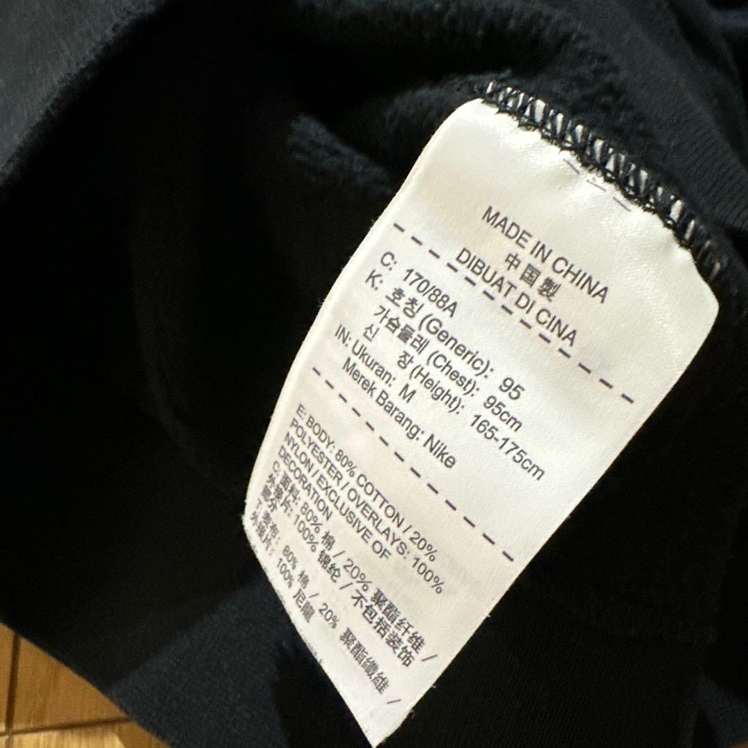 NIKE★ナイキトレーニングジャージ★メンズM中古美品パーカー　スウェット