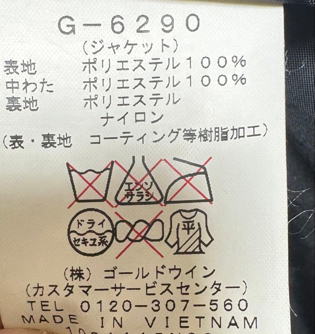 ♦︎良品♦︎ゴールドウィンGOLDWIN スキーウェア　スノボウェア　メンズ　M