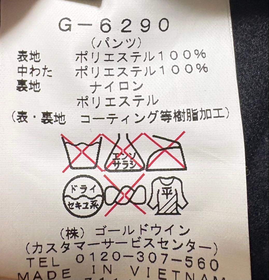 ♦︎良品♦︎ゴールドウィンGOLDWIN スキーウェア　スノボウェア　メンズ　M