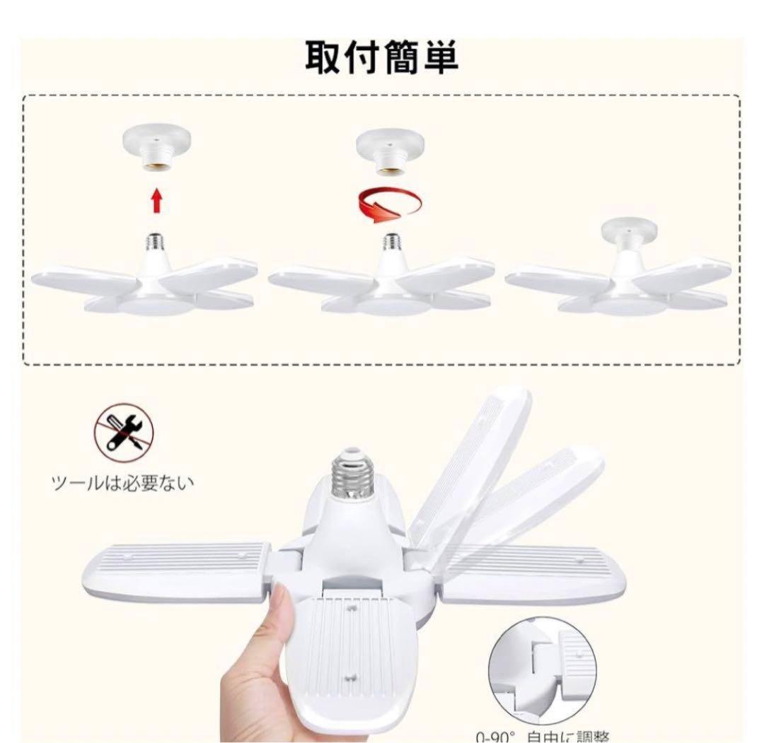シーリングライト　リモコン付き　小型