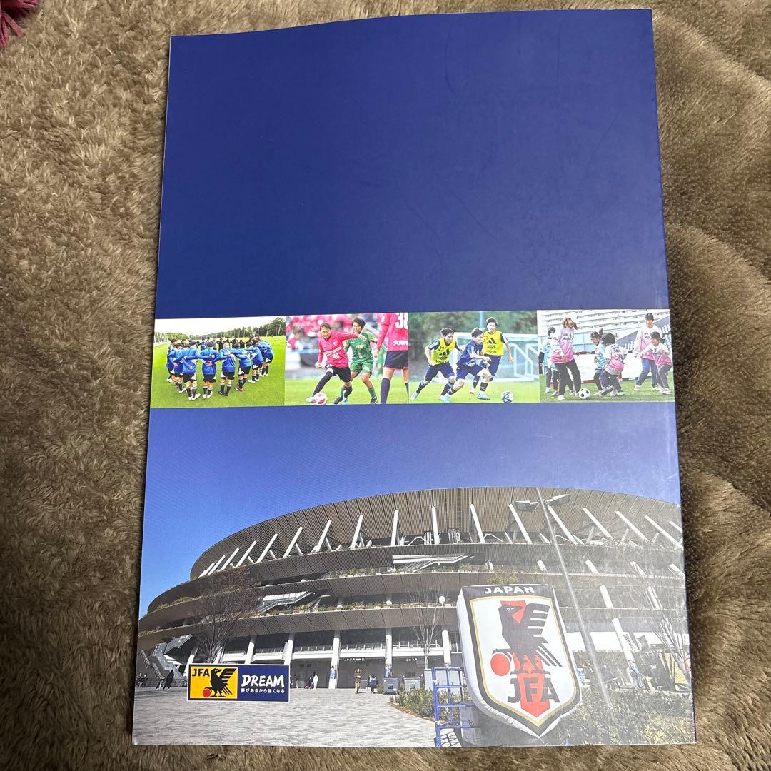 JFAサッカー指導教本2024