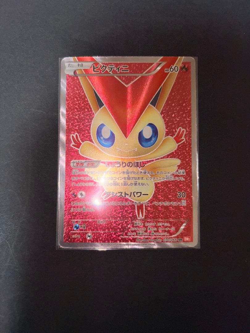 H*Y様 【超ゲリラ】ポケモンカード 爆アド 絶版 sr ur 良品~傷あり 4