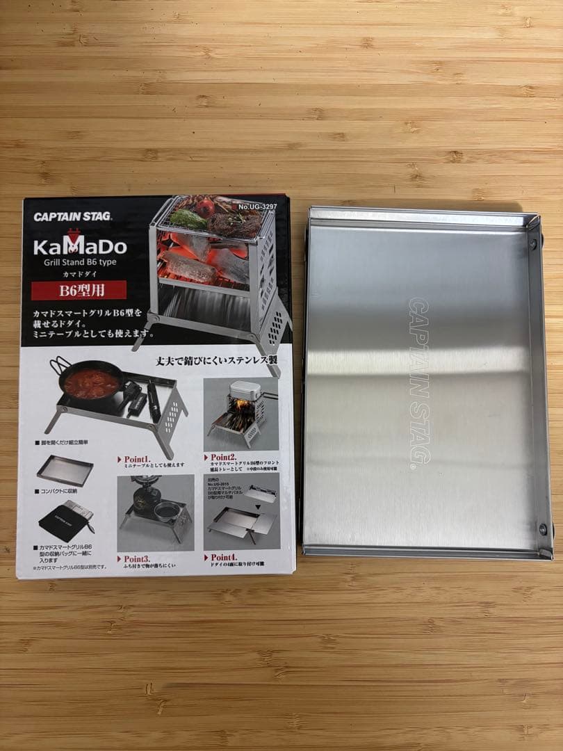 ファイヤーボックス FIREBOX フルアクセサリー とカマドダイセット