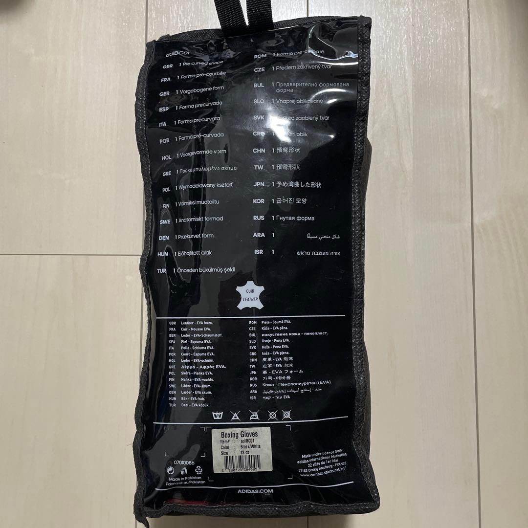 adidas ボクシンググローブ レッド