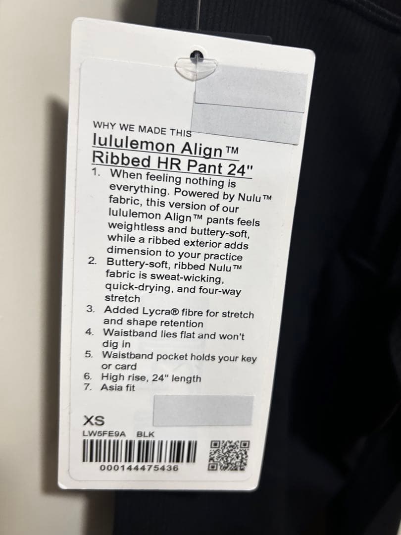 Lululemon ルルレモン アラインリブハイライズ24インチ XS 黒