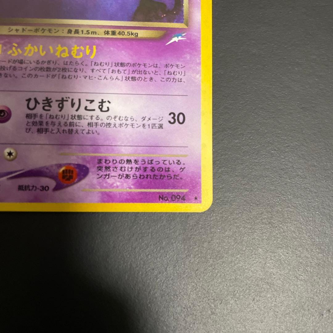 わるいゲンガー ★ 拡張パック第4弾 闇、そして光へ…