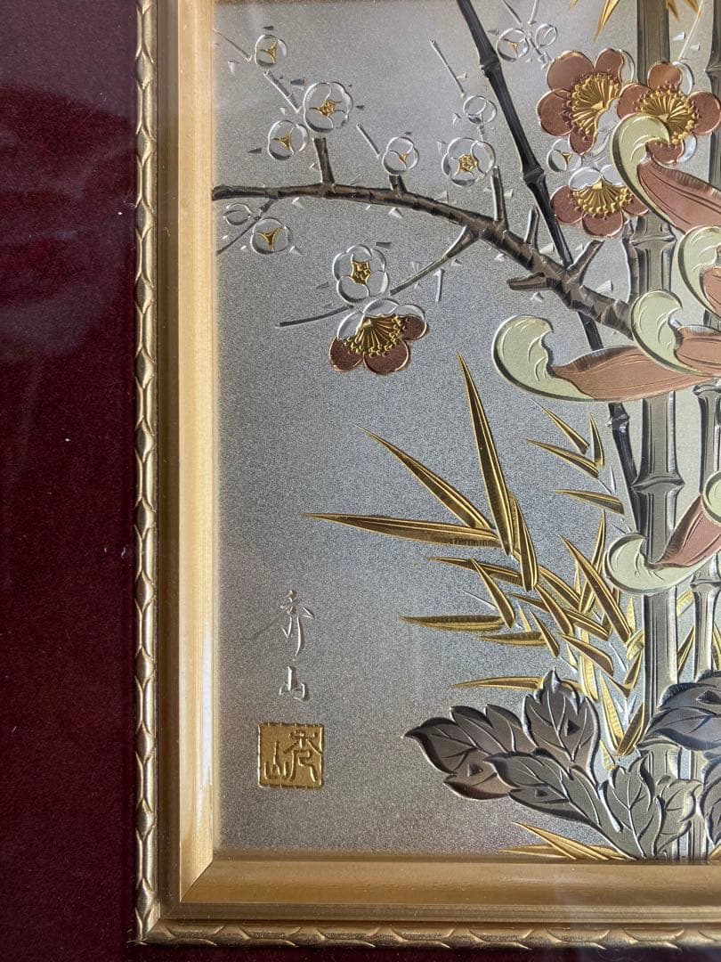 古董品美術品 額装 銅板彫刻 秀山作菊と竹と梅花の絵画 貴石画風 和風 静物画