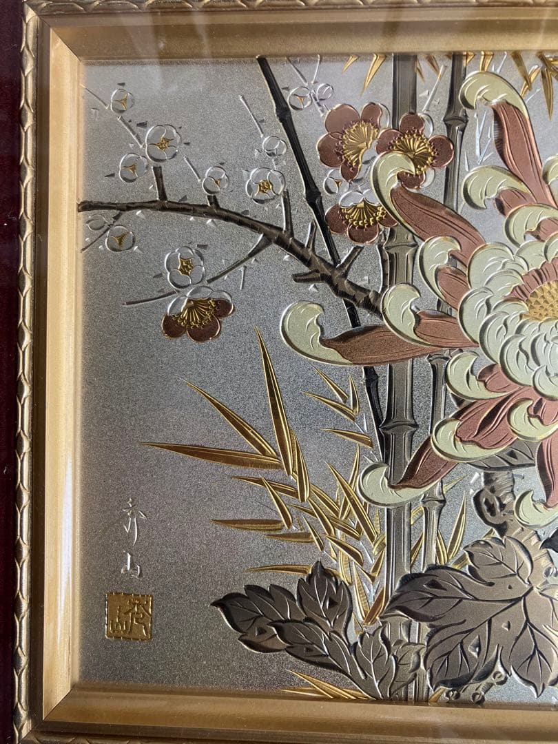 古董品美術品 額装 銅板彫刻 秀山作菊と竹と梅花の絵画 貴石画風 和風 静物画