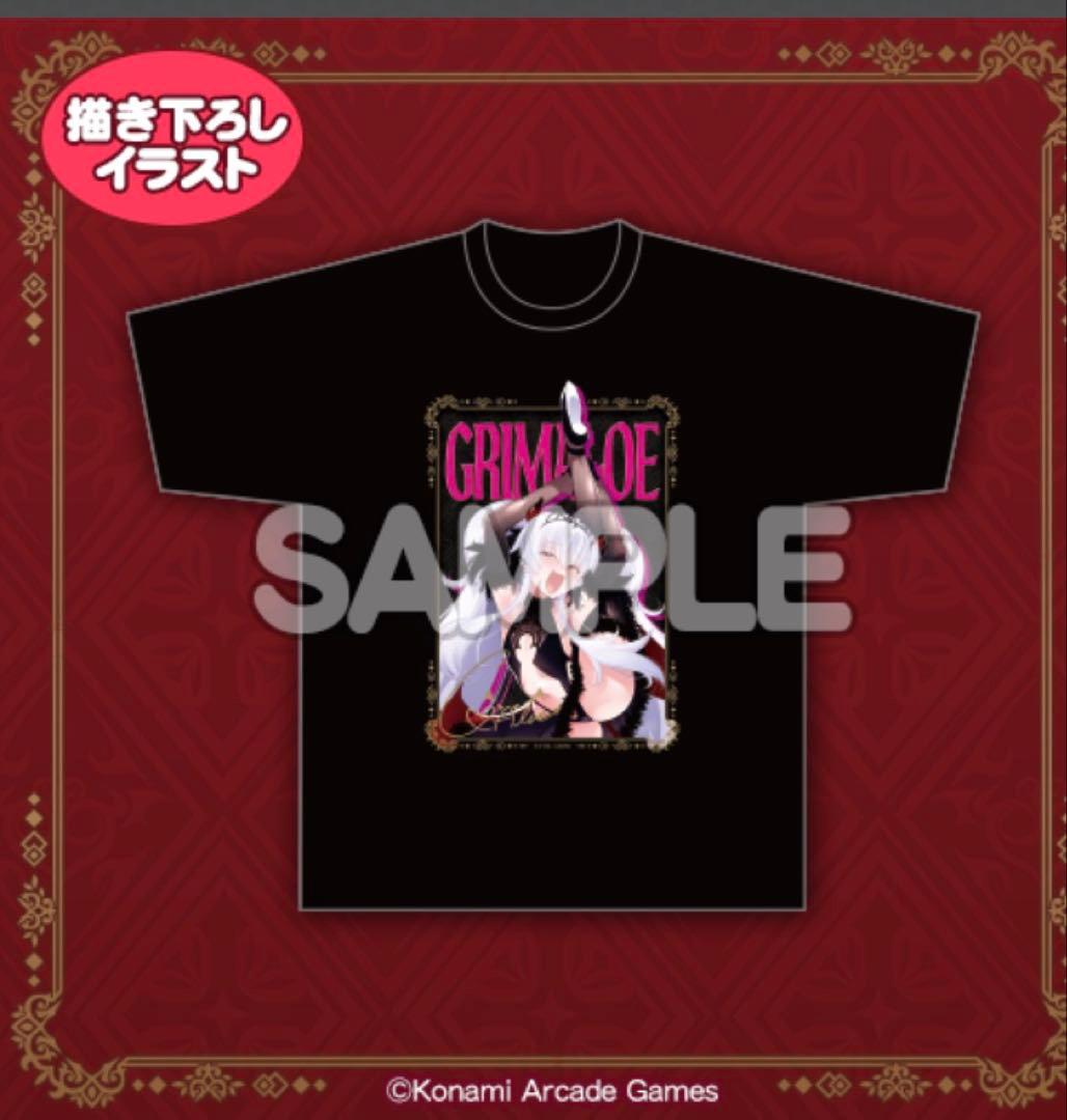 「グリム・アロエ」がいっぱいくじ2 A賞「グリム・アロエ」Tシャツ２種セット