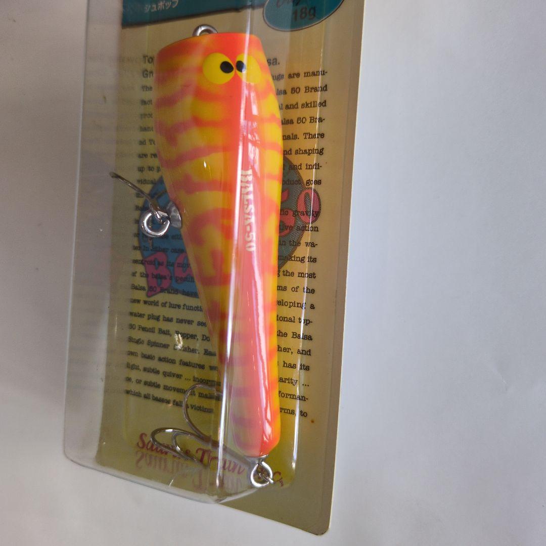 Syupop トップウォーター ルアー 18g